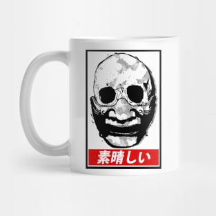 Skullmurai Subarashii Mug